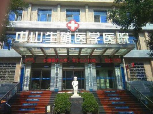 太原男科医院排名_太原玛丽妇科医院