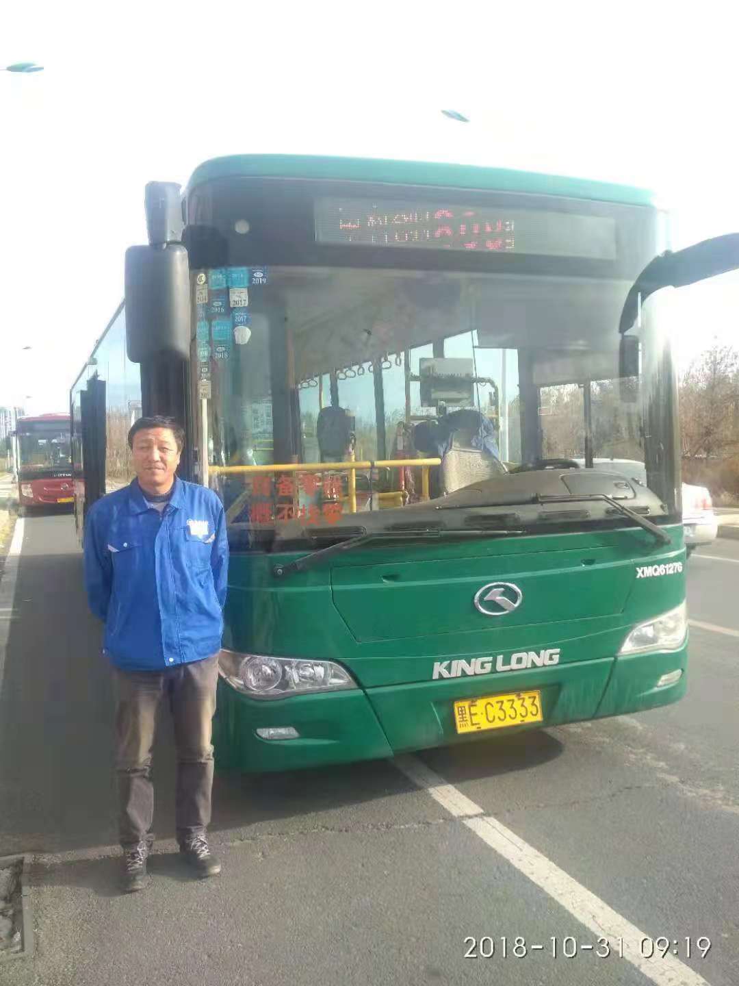 【最美交通人】公交驾驶员冯树林:胆大心细的