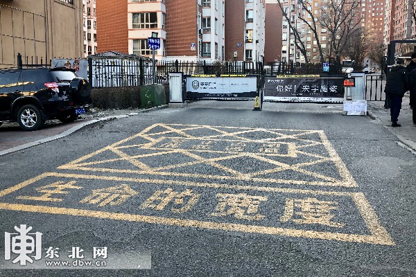 哈尔滨香坊区规范消防通道管理 划设禁停禁占