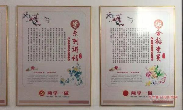 四个意识是指什么内容是什么 00300767757_506034d8.jpg