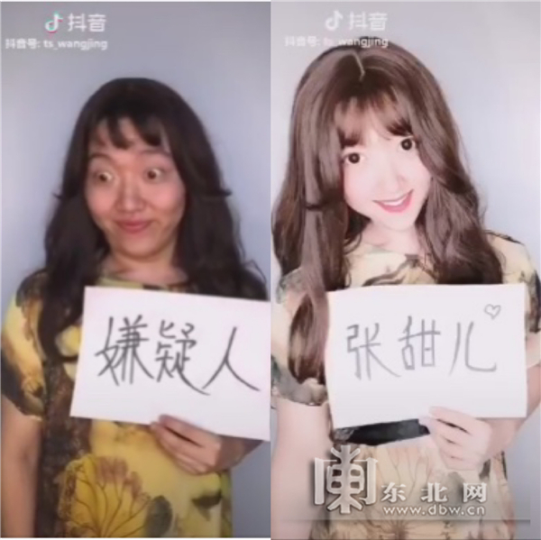 小姐姐有可能是抠脚大汉 民警揭秘网络“照骗”的背后