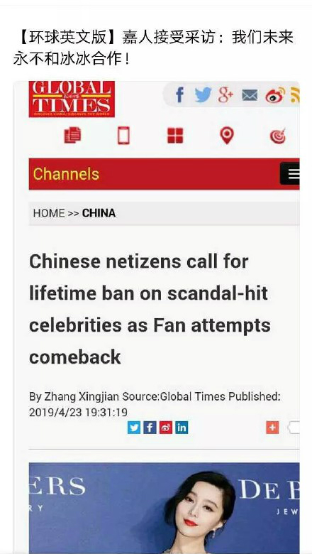 东北人口就是辟谣_王一博这就是街舞图片