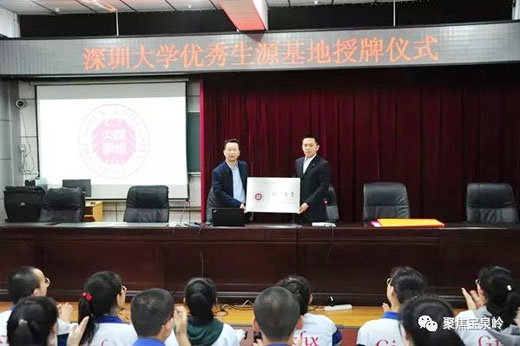 宝泉岭高级中学2020_要闻宝泉岭高级中学“三考三评三亮”树良好师德