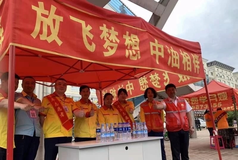 放飞梦想中油相伴中国石油黑龙江销售公司开展助力高考主题活动