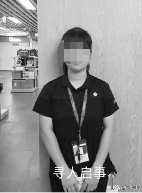 女孩搭摩的被杀害 网友 严惩凶手图片 222644 500x678