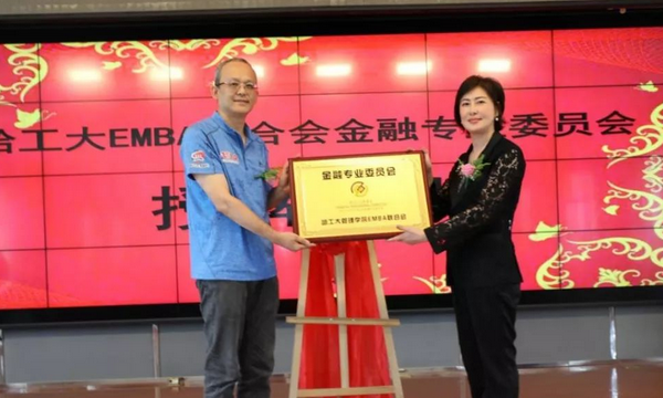 郝佳佳董事长_董事长办公室图片