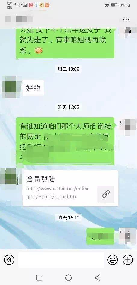 拆穿Dogecoin狗狗币交易平台 - 狗狗币价格行情,实时走势图币圈暴富“神话”
