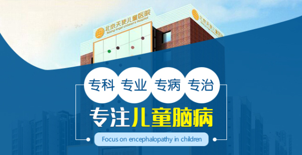 北京儿童医院儿科专家哪个好 00300902526_9c3ae8fe.jpg