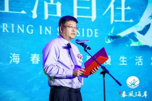 济南城市建设集团携手斯维登集团打造威海"春风海岸"慢生活