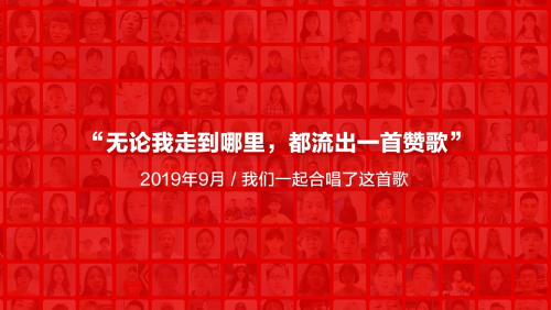 音乐歌曲视频欣赏我的祖国 00300925695_dd201166.png