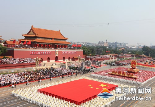 庆祝中华人民共和国成立70周年大会在京隆重举行