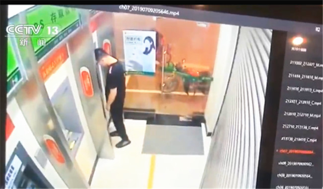 “通过调取交易流水,发现嫌疑人近期在广东惠州一个atm机进行了取现。”