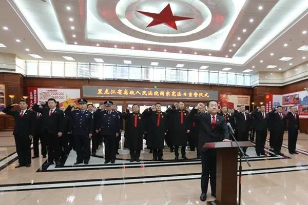 黑龙江高院党组成员,政治部主任罗继广领誓.