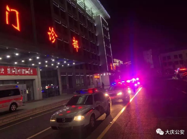 黑龙江大庆的疫情严重吗