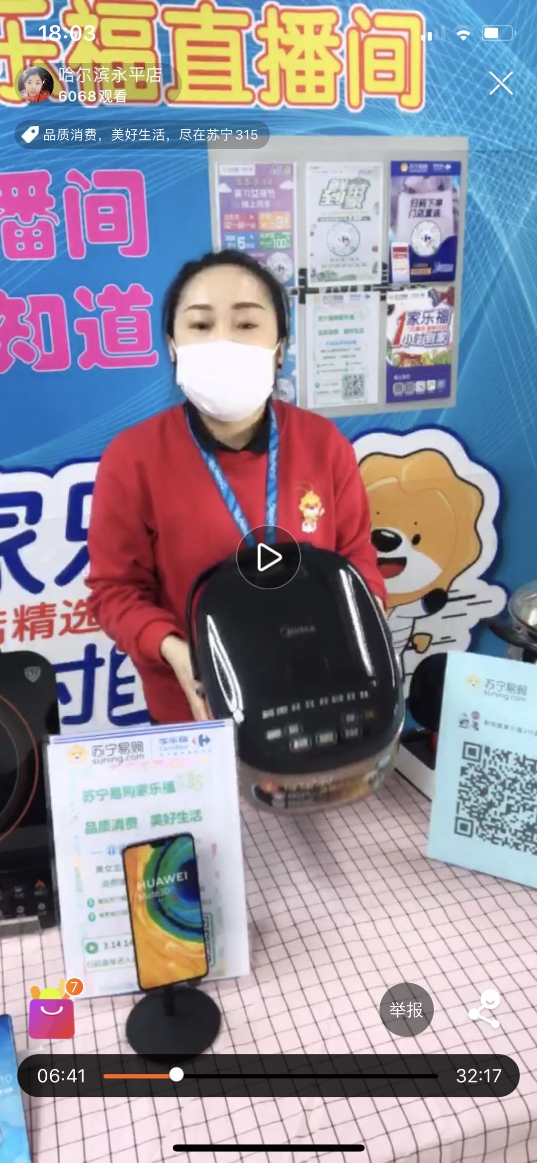 品质生活直播商品 00301013703_77647218.jpg