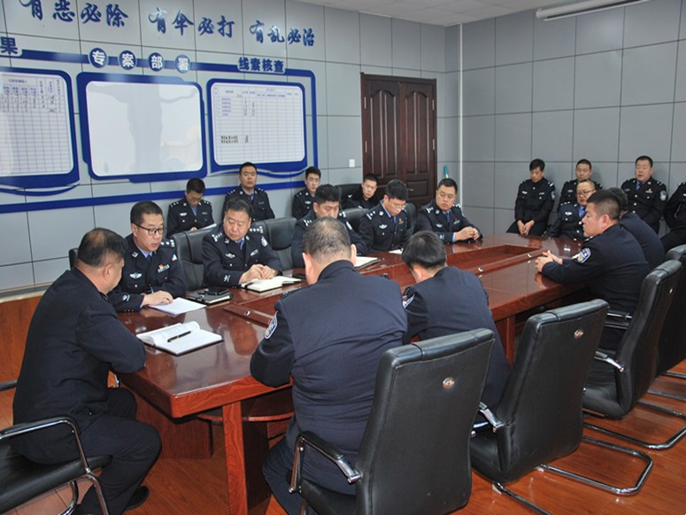 宝清县公安局召开扫黑除恶专项斗争推进会议
