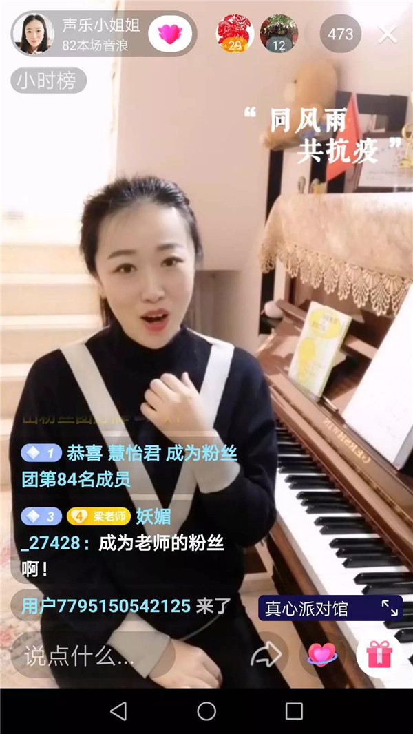 龙江好网民抖音微信大庆市声乐教师梁珺引爆文化馆云端新课堂