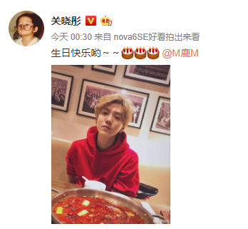 撒狗粮关晓彤晒女友视角照为鹿晗庆30岁生日