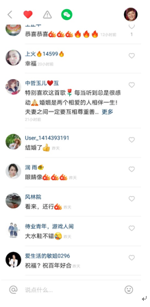 老王爱聊天 00301054272_70bb5635.png