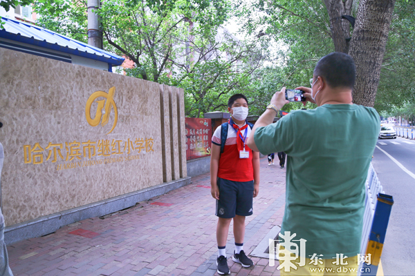 哈尔滨市小学毕业年级返校复课