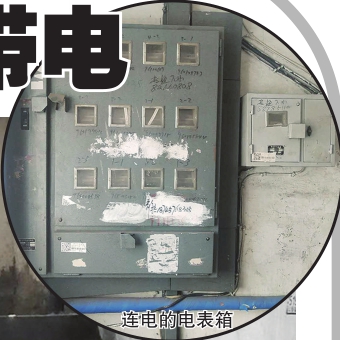 下午2：30时至6：00时（北京时间