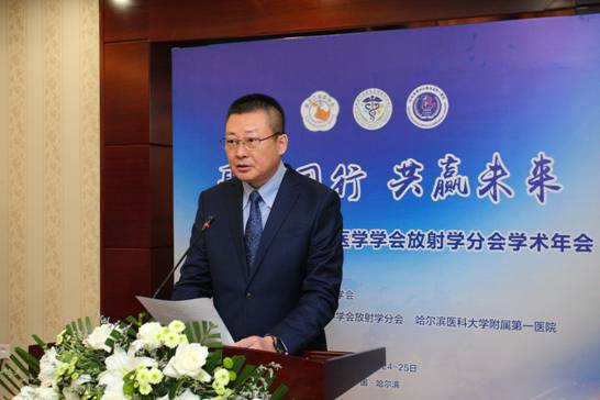 2020哈尔滨医科大学_全国首家慢性病医学中心落户哈医大二院(2)