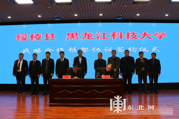 绥棱县委书记进校园"招贤纳士"