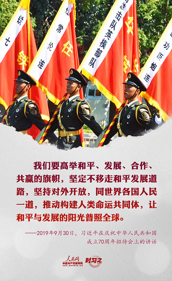 国家公祭日 重温习近平这样讲述"战争与和平"