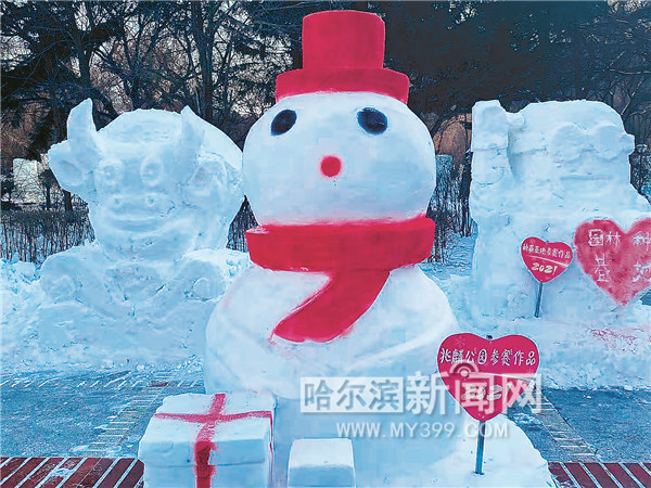 哈市39个公园制作85处雪景81个雪人-哈尔滨新闻网-东北网