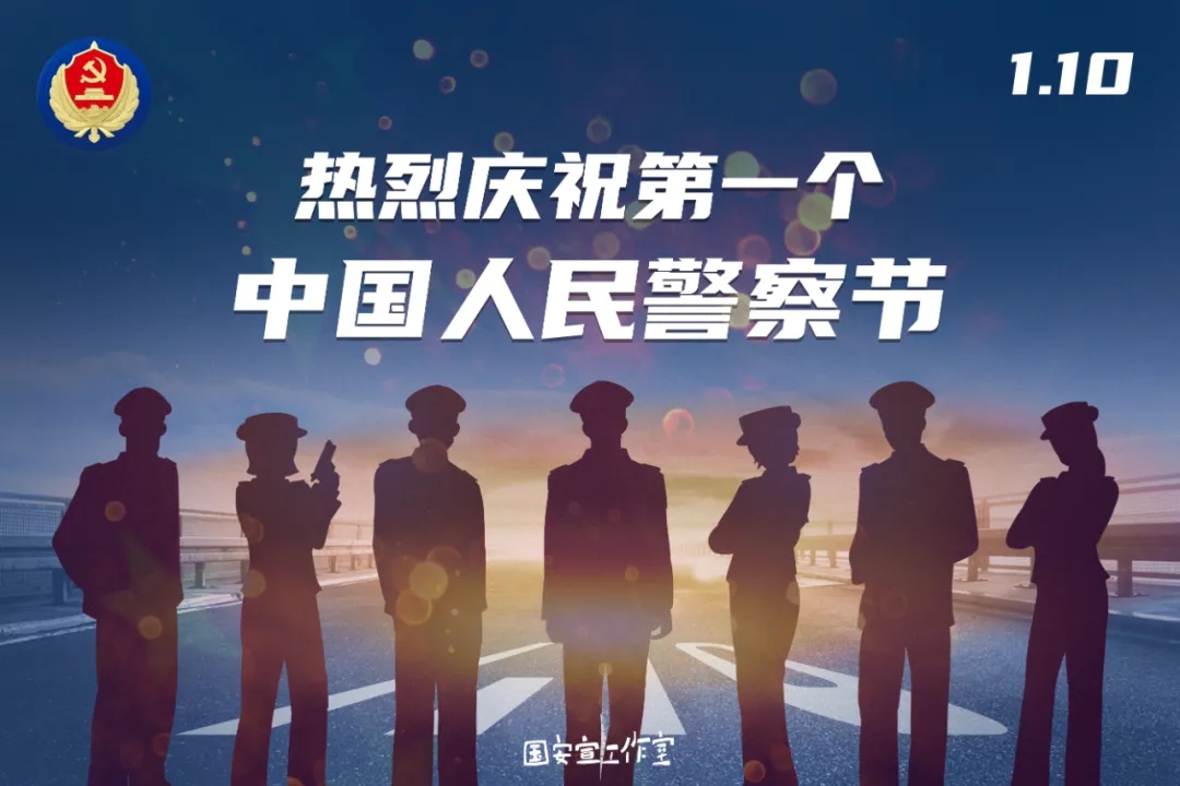 国安尖兵陈昕茹