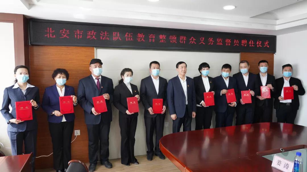 北安招聘_北安金融 北安保险公司招聘(3)