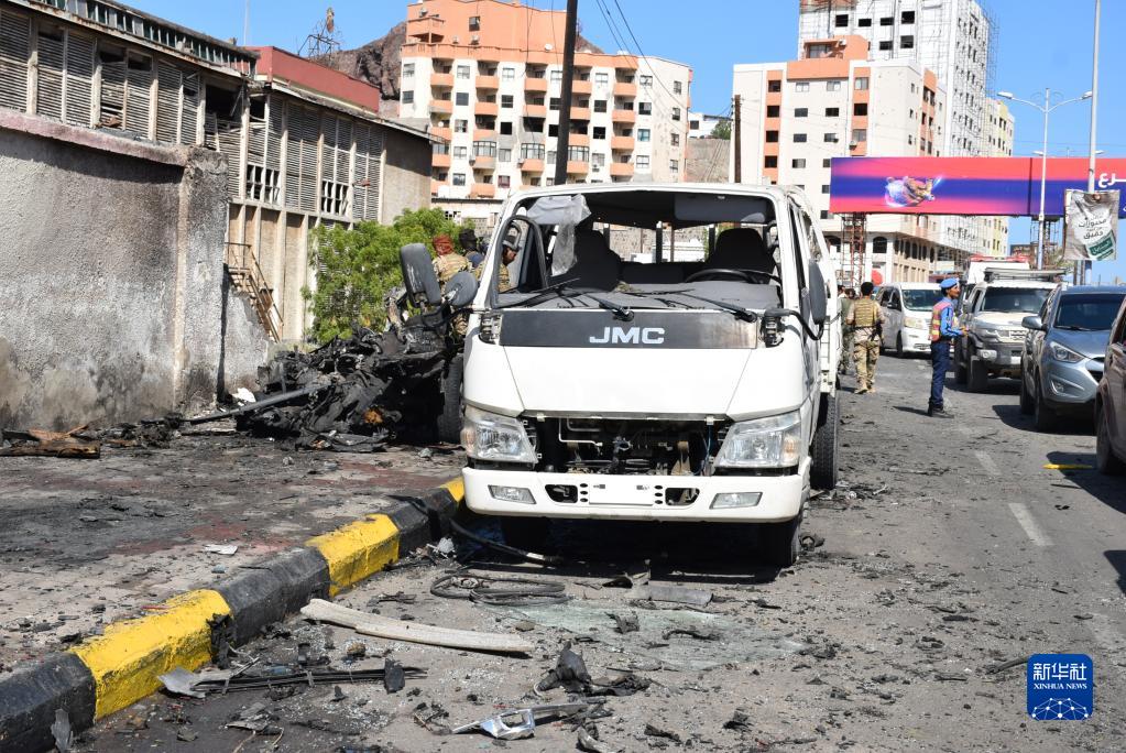 也门亚丁发生汽车爆炸袭击致5人死亡