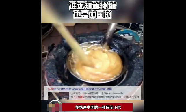 鱿鱼游戏带火椪糖生意 椪糖起源于中国