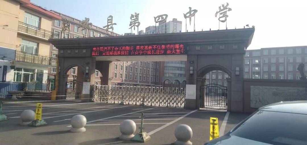 7小时庆安县四中窗帘费将全额退款