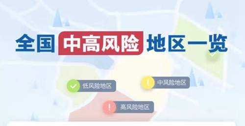 浙江发现一例新疆无症感染者「杭州新增1例本土确诊往返上饶上海杭州 上饶」 浙江发现一例新疆无症感染者「杭州新增1例本土确诊往返上饶上海杭州 上饶」