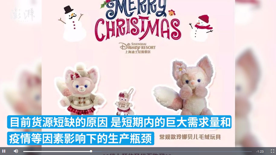 迪士尼回应将加大玲娜贝儿补货量为啥这么火