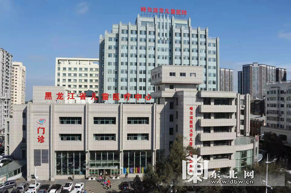哈尔滨儿童医院春节假期实施全面非急诊网上预约挂号急诊24小时应诊