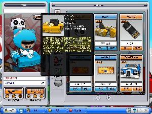 跑跑卡丁车新王者车r8x_跑跑卡丁车矿山_跑跑卡丁车车队名