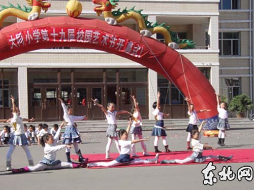 赸