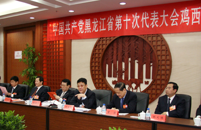 推进四个战略重点实现鸡西全面振兴