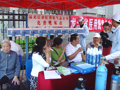 为考生和家长提供免费吸氧