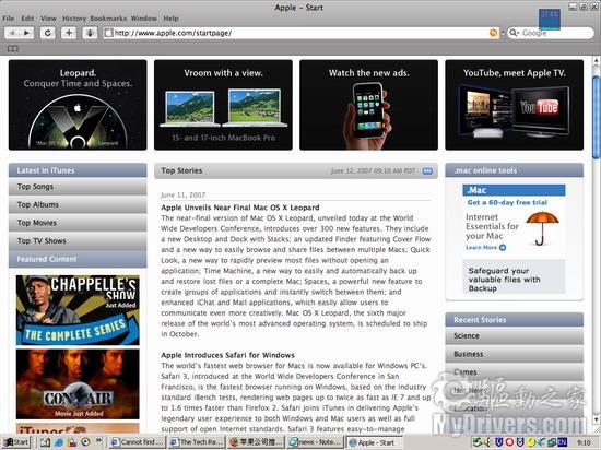 关于苹果专属新闻软件叫什么的信息-第2张图片-太平洋在线下载