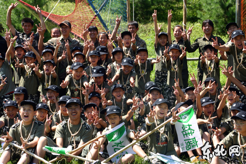 东三省首期童子军拓展训练营哈尔滨开营