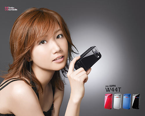 美女明星总动员:日韩手机代言人专辑!