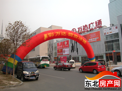 哈尔滨香坊万达广场明日隆重开业