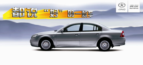 江淮,宾悦-东北汽车网