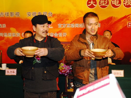 新《水浒》网上全球搜将众明星垂青豹子头(图)