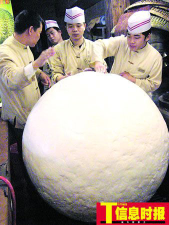 世界上最大的汤圆图片