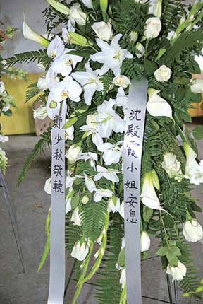 东北网双鸭山2月28日电 肥姐生前爱白色鲜花,欣宜与前夫郑少秋