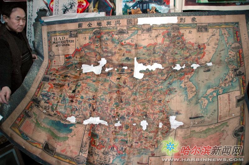 1931年象形中国地图在冰城现身